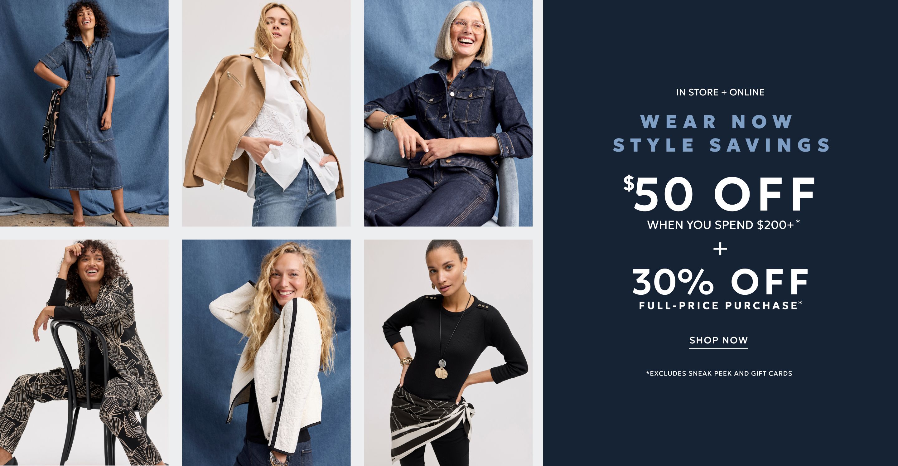 In store + online. Wear now style savings. $50 off when you spend $200+* + 30% off full-price purchase*. Shop now. *Excludes sneak peek and gift cards