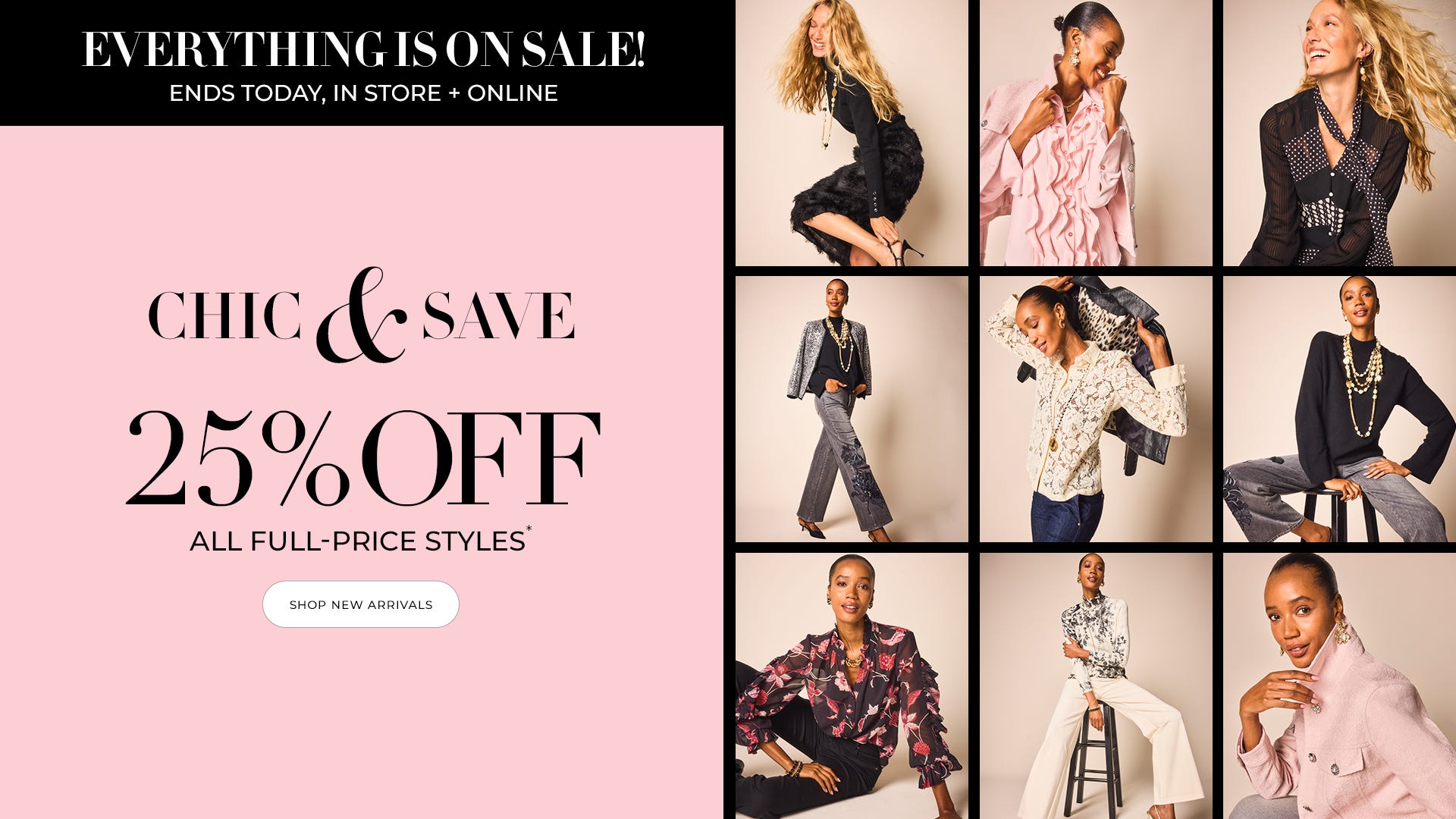 25% off all new styles