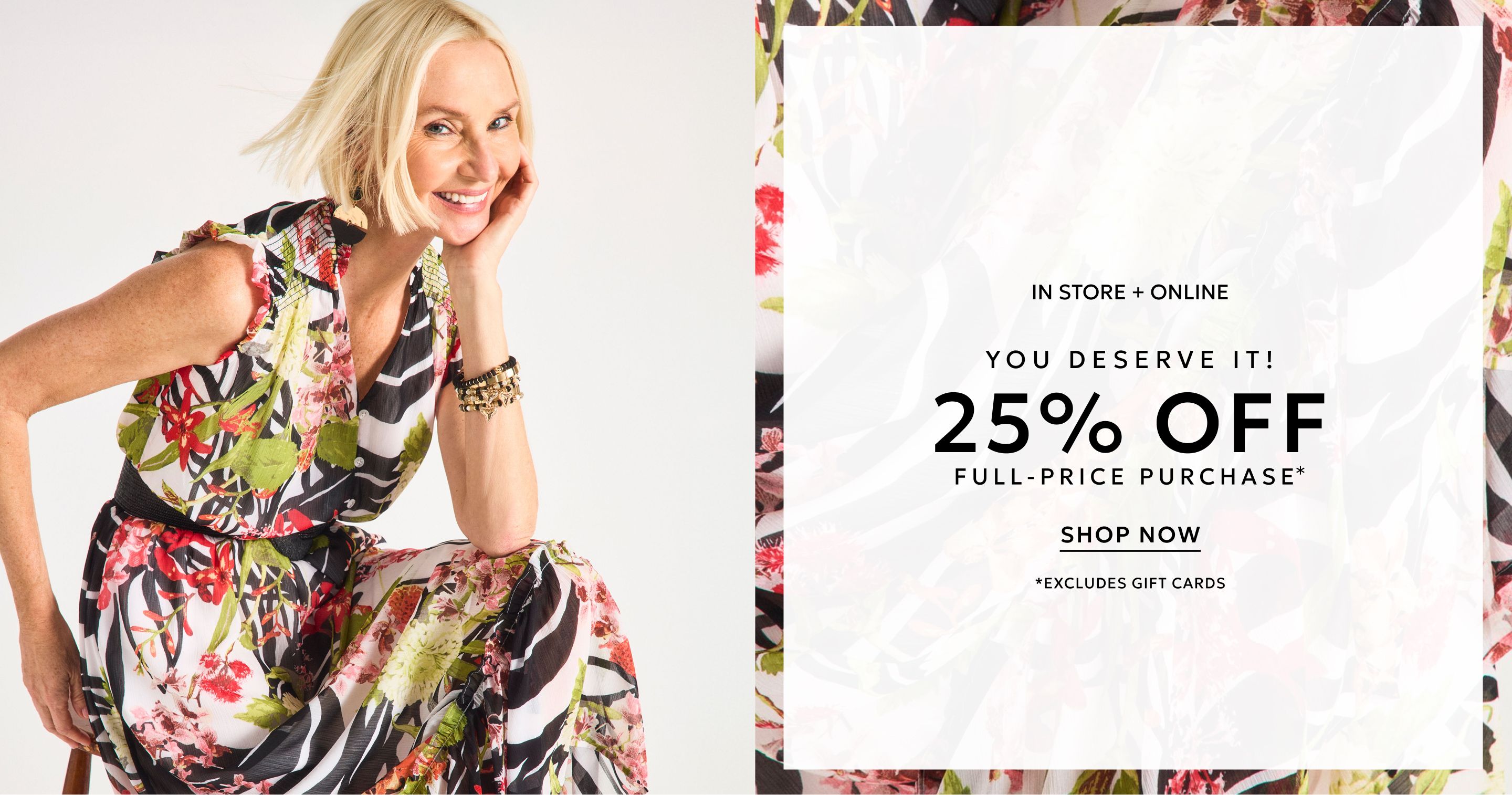 25% off your full-price purchase