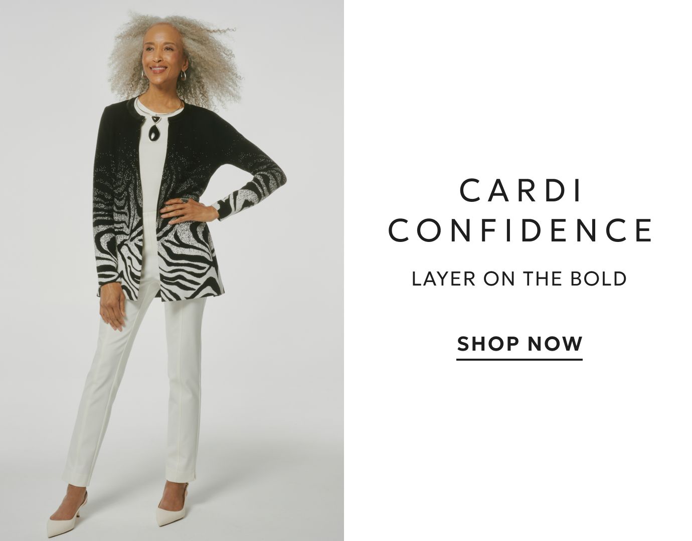 Black and zebra print cardigan
